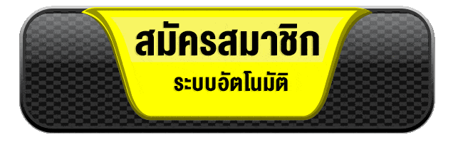สมัครสมาชิก g2gneko ระบบอัตโนมัติ สมัครง่าย เว็บตรง 2026