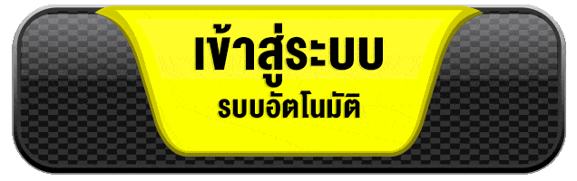 เข้าสู่ระบบ g2gneko อัตโนมัติ ล็อกอินเร็ว สล็อตเว็บตรง 2026